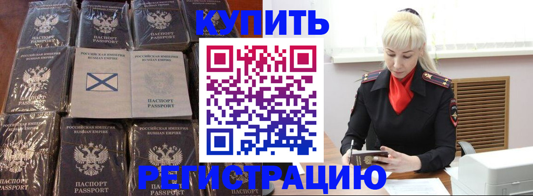 регистрация для школы в Волгоградской области