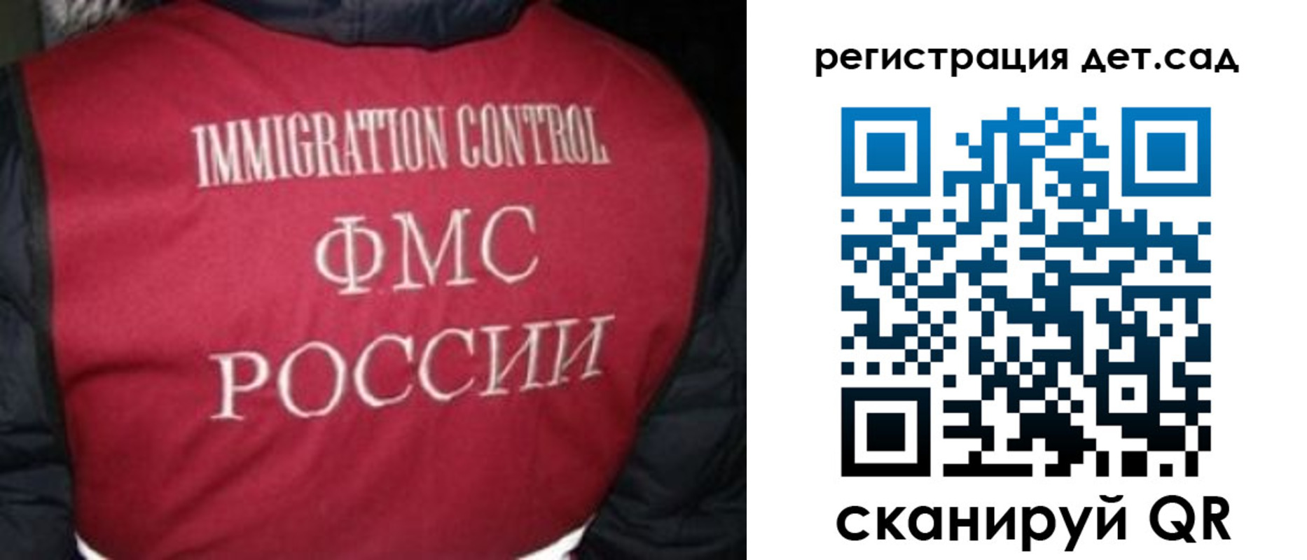 купить прописку в Волгоградской области