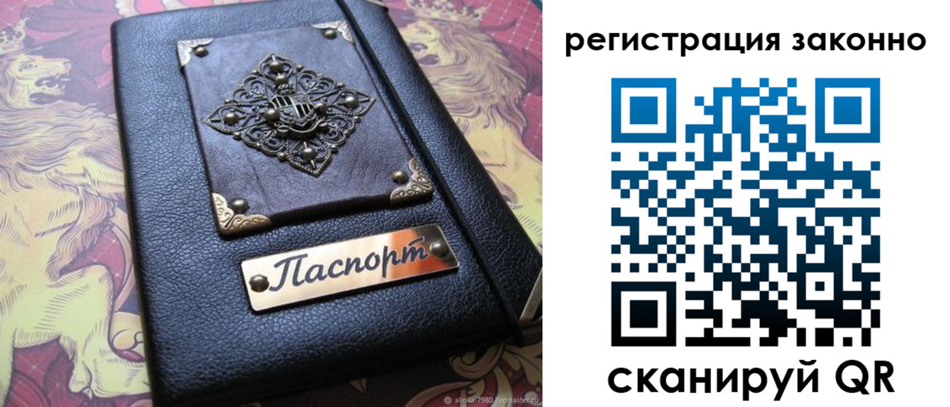 форма 3 в Волгоградской области