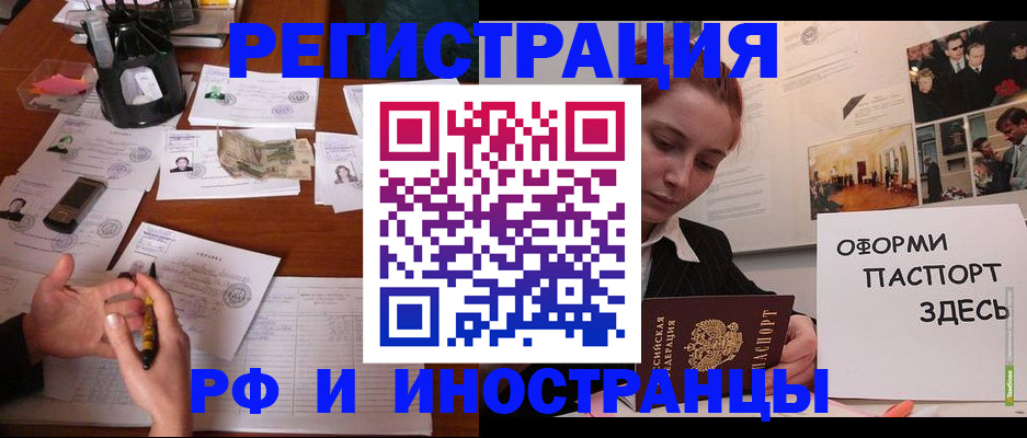 регистрация для школы в Волгоградской области