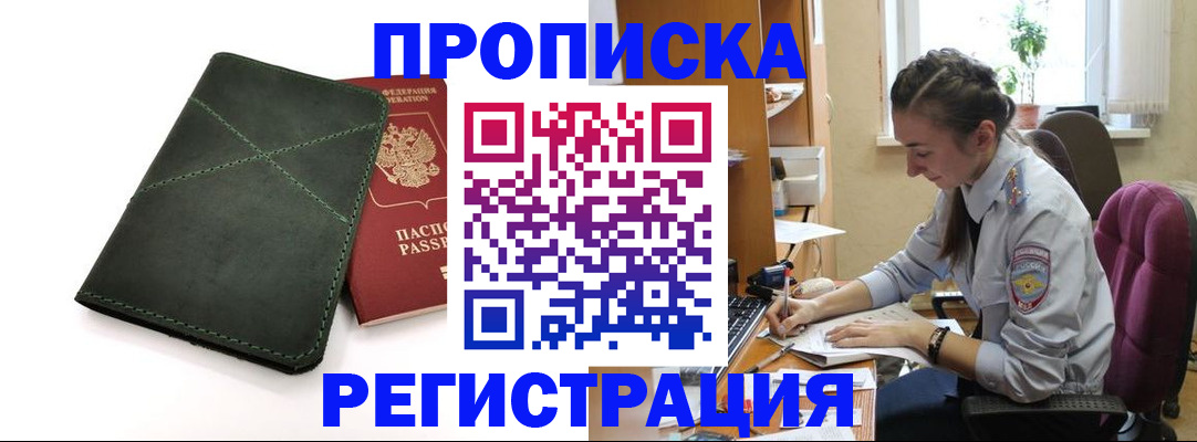 регистрация для дет. сада в Волгоградской области