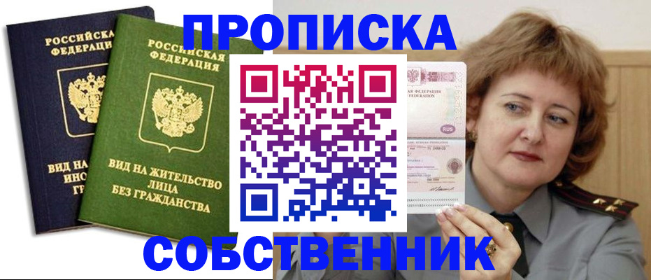 форма 3 в Волгоградской области