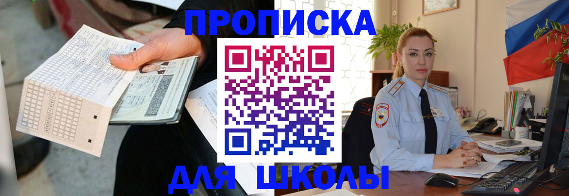 регистрация для дет. сада в Волгоградской области